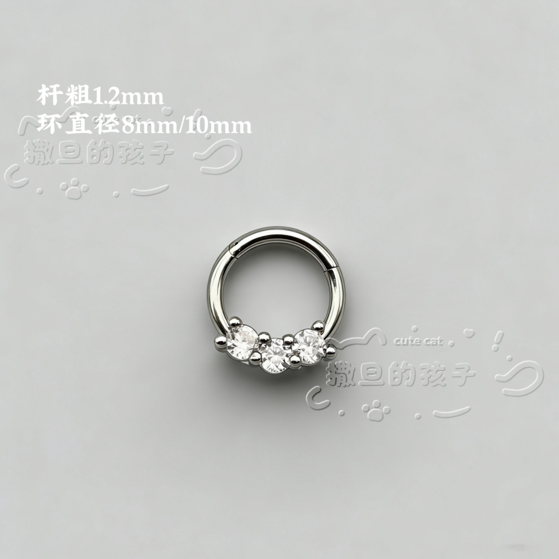 Satan's Children Slavic Aesthetics Nose Ring - 1.2mm Thick 10mm Diameter Septum Hoop, Titanium Steel Nose Stud for Ear Cartilage, Handcrafted Piercing Jewelry detail image 5
