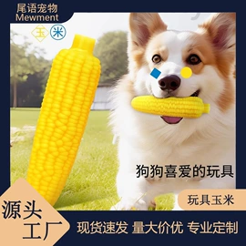 猫猫玩具;除毛用品;狗狗玩具