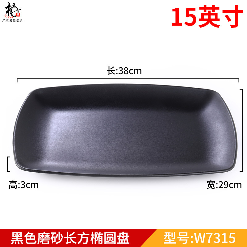 형광 녹색 15inch W7315 검정색