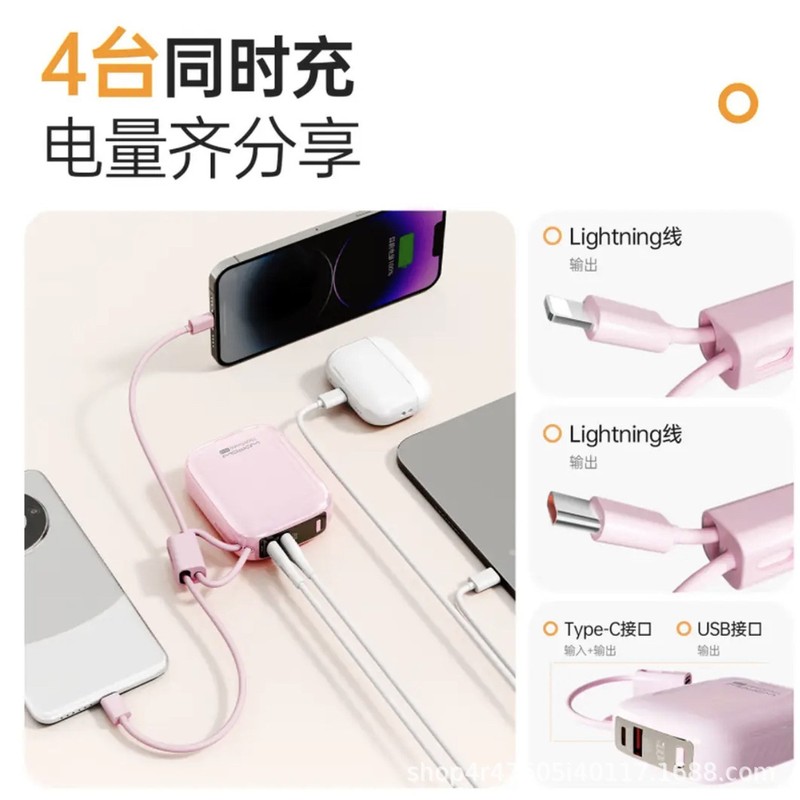 WOPOW Xiaopudding SQ79 モバイル電源 35 ワット高速充電にはケーブルが付属しています|undefined