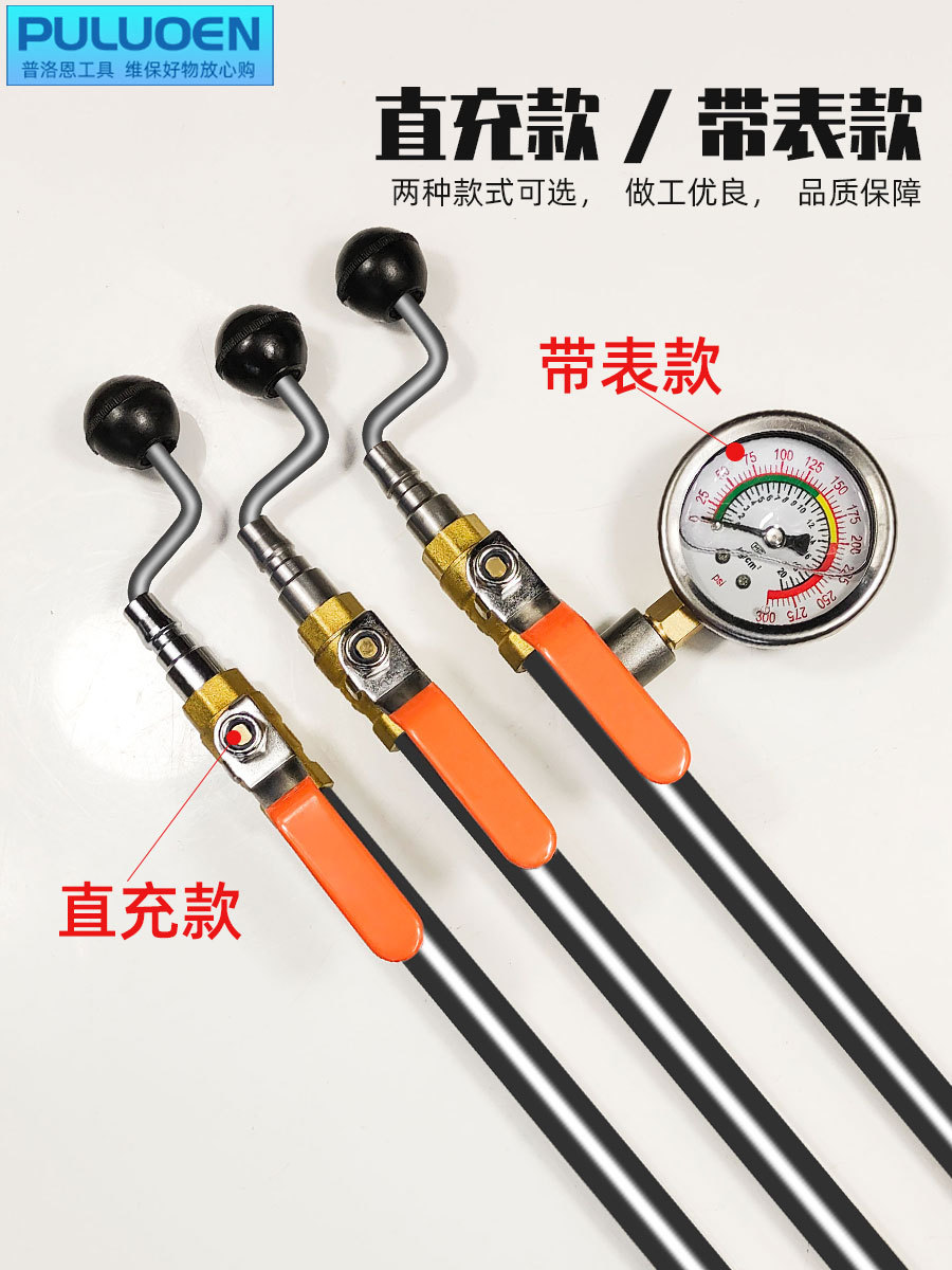 工程车充气杆重型车装载机专用快速充气带表头大口径真空胎加气杆