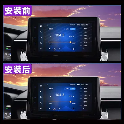 Car interior film: Cx-50 Interior Film Navigation