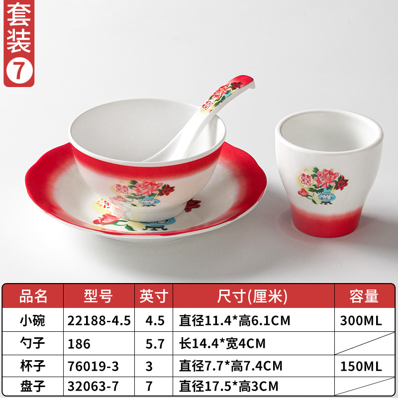 Xiangyuan melamina cubiertos tazones comerciales de mesa de cuatro piezas de porcelana restaurantes hotpot tienda de platos y tazas de platos