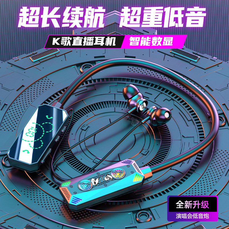 K歌耳返无线蓝牙耳机挂脖智能数显超长续航适用于苹果viv华为双耳|undefined