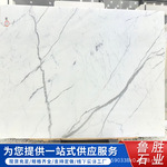 鱼肚白天然大理石板材地面别墅背景墙外墙石材楼梯岛台橱柜面台
