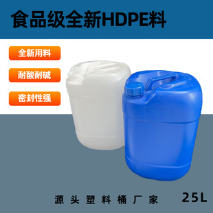 25LʳƷ����֭����Ͱ�������϶ѴaͰ������Ͱ�����|���g������Ͱ