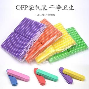 Manicure Mini Oval Sponge File, Manicure Rubbing Strip, Polishing File, High Elastic Double-Sided File, Foreign Trade Cross-Border Wholesale