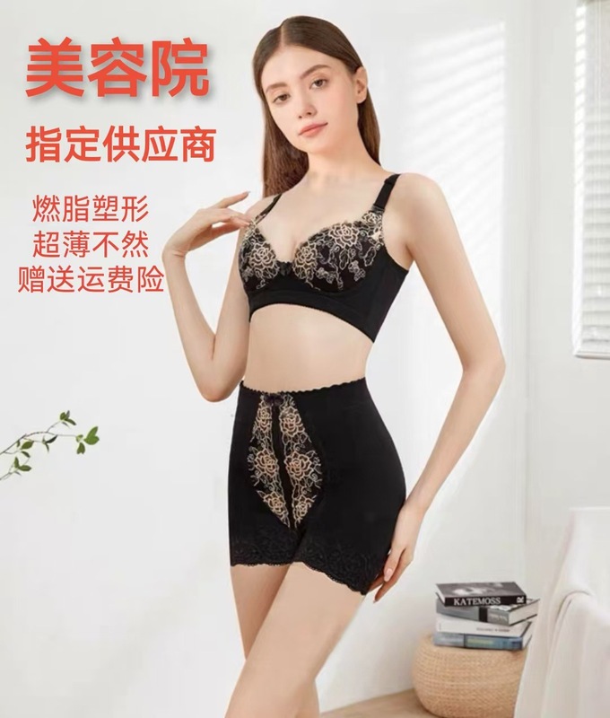 体型管理器型美容サロン直販正規品お腹引き締めヒップアップウエストニッパー補正下着|undefined