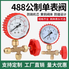 空调配件;压力表;其他维护工具