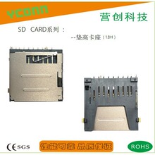 Դ^SSD PUSH |1.8H  SMTNƬ 11PIN  SDB