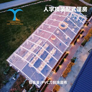 �������X�Ͻ�������픎��� ��Yȫ͸��PVC ���L�������