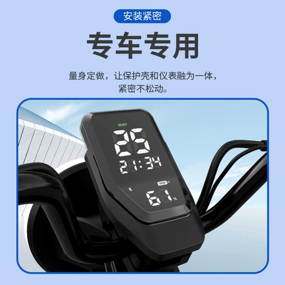 Niu SQi Electric: Minchao Other Electric Vehicle Accessories