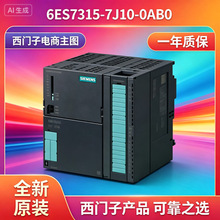 ������6ES7315-7TJ10-0AB0SIMATIC S7-300�� CPU 315T-3 PN/DP��