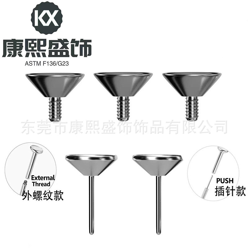 Astmf136/G23 Titanium Alloy Internal Thread Funnel Empty Holder Adhesive Diamond Cup Pin Style Ear Stud Holder