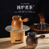 Firepot Oven Tea furnace circular Meshes tea with milk Dedicated Stop Purchase Fo Tan Stove