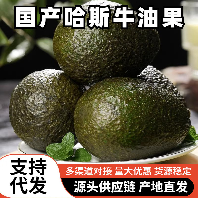 Peruvian Avocado Fresh Fruit Large Fruit Imported Creamy Avocado Cooked Ready-To-Eat First-Class Pregnant Women and Babies Full Box Free Shipping