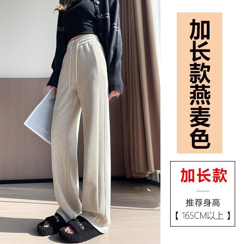 现货#燕麦色糯米裤小个子冬天裤子秋冬直筒羊绒针织裤窄版阔腿裤|undefined