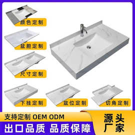 岩板一体盆无缝盆陶瓷洗手台柜组合岩板一体洗漱台卫浴柜定制面盆