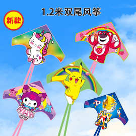 新款风筝儿童1.2米卡通双尾风筝批发地摊易飞成人格子布创意风筝