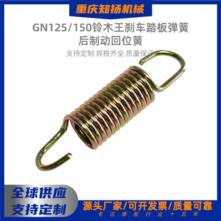 Ħ��܇�丽����m��GN125/150�ľ���x܇̤�受��/���Ƅӻ�λ��
