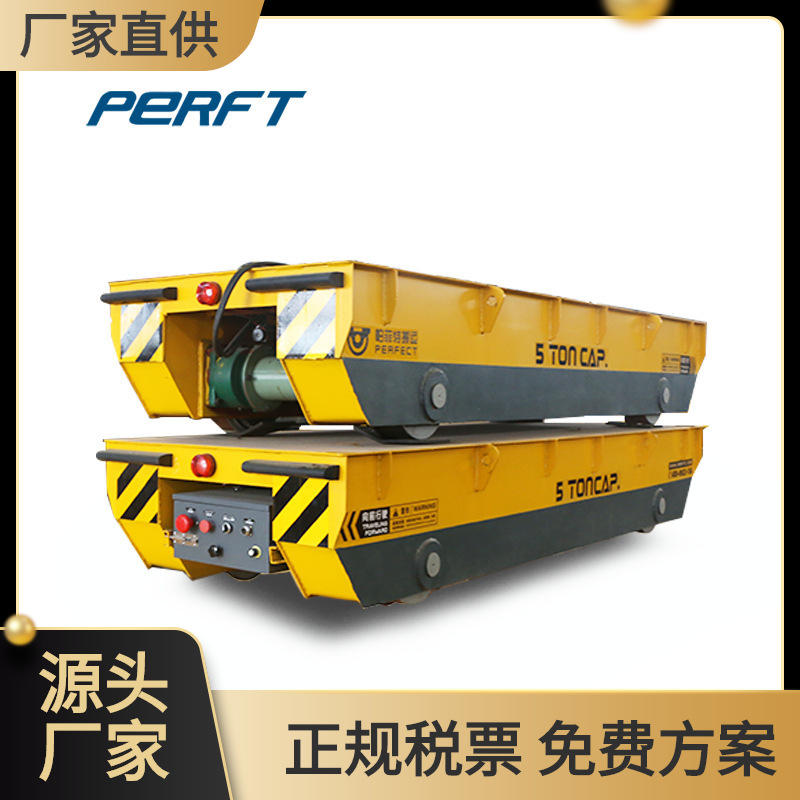 厂家供应零部件搬运车电缆卷筒供电轨道车15吨电动地轨平板车