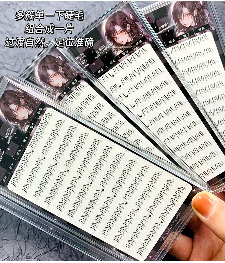 Lazy, large-capacity, thickened, kitten paw lower eyelashes, single tuft, natural and photogenic. Novice, thick, Barbie girl group makeup eyelashes details Picture