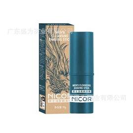 液态精华;面霜;手工皂