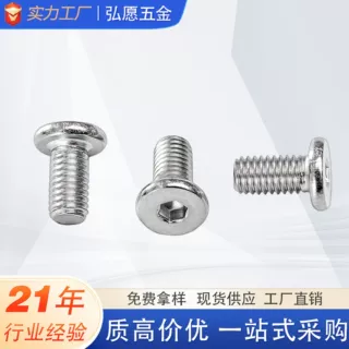 非标定制304不锈钢大平头螺丝螺钉CM十字扁平头螺钉薄平头小螺丝