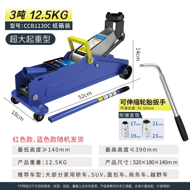 2 toneladas de gato hidráulico horizontal para automóviles, 2T de cambio de neumáticos, gato hidráulico de ahorro de mano de obra para automóviles
