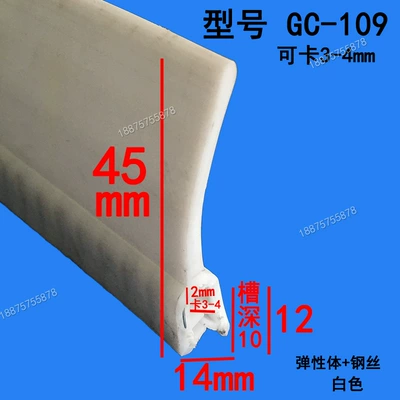 Avtomobil səs izolyasiya zolaqları, U-Shaped Winged Slot with Edge - height-45-width-14-cards-3-4mmprice-per-meter