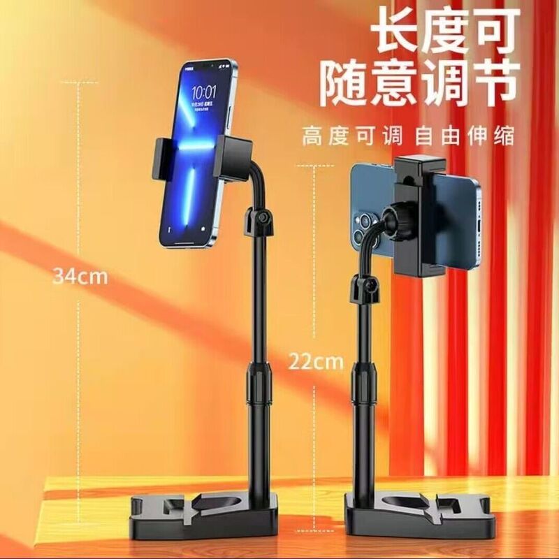 怠け者携帯電話デスクトップスタンド携帯携帯携帯電話スタンドテレビ携帯電話スタンド伸縮多機能サポート神器|undefined