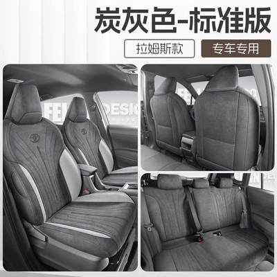 2026 Toyota Frontlander car seat Modelə uyğun (Original) oturacaq örtükləri - 26-models-of-the-ford-lander-in-ramus-charcoal-gray-standard-edition-vehicle-specific