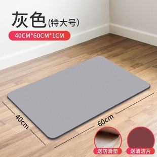 Diatom Mud Hard Mat Absorbent Non-Slip Floor Mat Diatomaceous Earth Foot Mat Quick-Drying Bathroom Door Toilet Toilet Bathroom Use