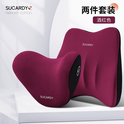 car seat pillow car – Headrest - burgundy-headrest