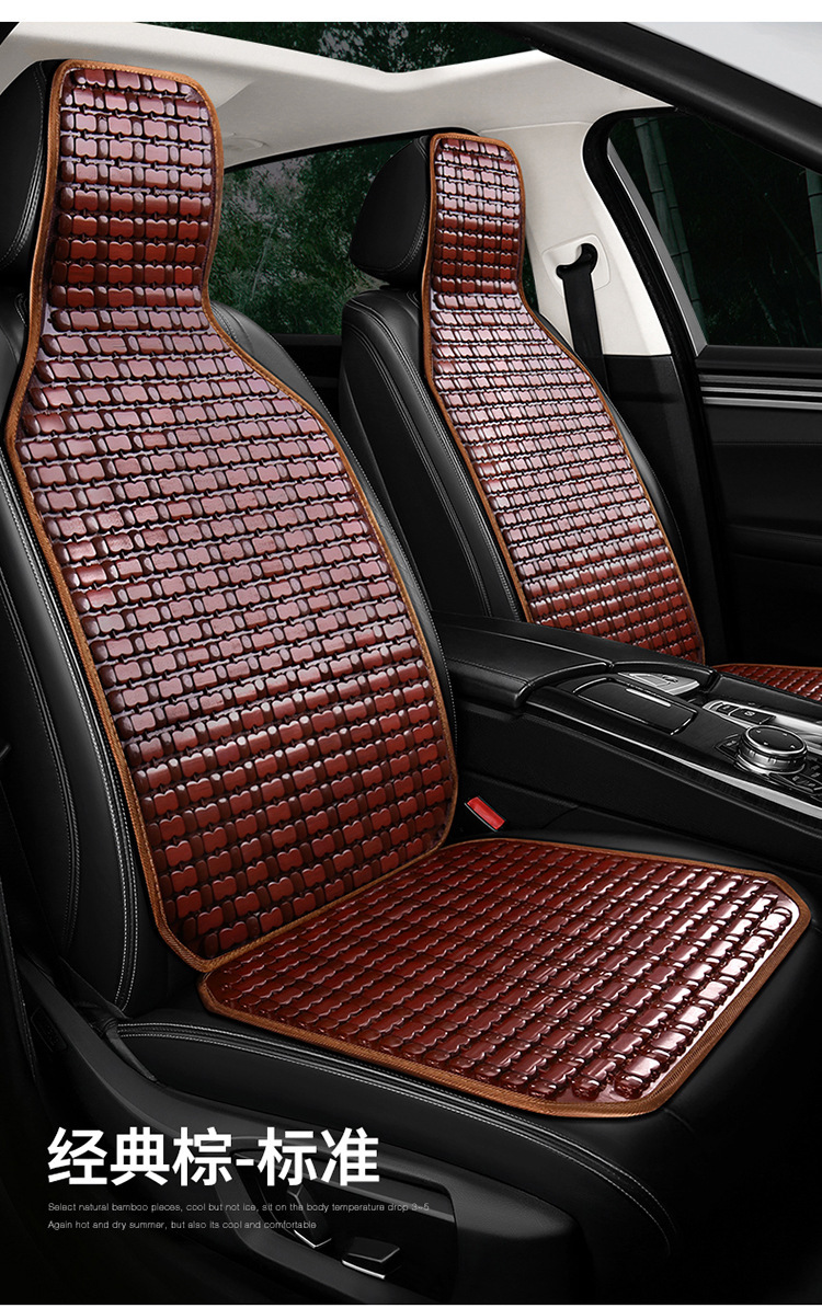 Summer Cool and Breathable Bamboo Car Seat Cushion Bamboo Mat Bamboo Block Cooling Pad Summer Special Breathable Five-Seat Single Seat Cushion