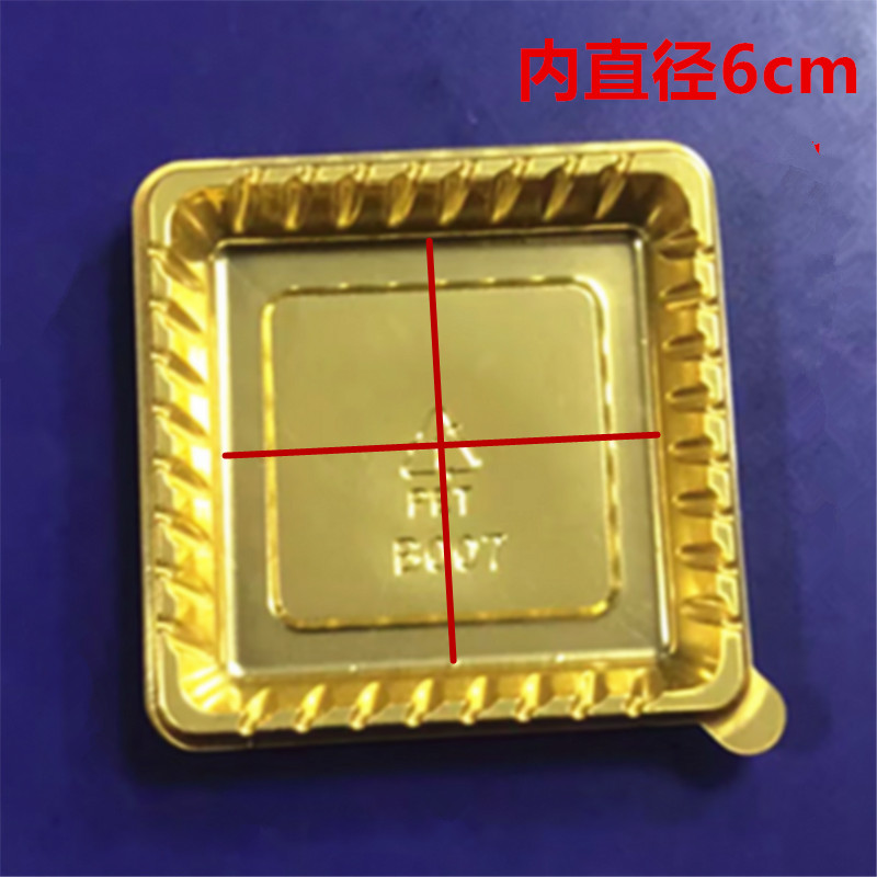 Dorado B007 cuadrado diámetro interno 6cm - 100 pcs