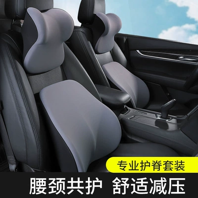 Headrest — Universal Cushion Seat Universal