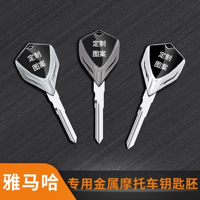 Motorcycle metal key blank suitable for Yamaha YBR125 YBR150 YS150/250 RX115