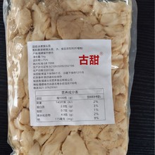 古甜 猴头菇罐头1kg 新鲜猴头菇 素肉食材 火锅食材 猴头菇粉素食