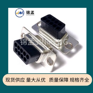 D-SUB�B���� ���ʽDB-9P �p��9�� ĸ�^ �z�� �⺸
