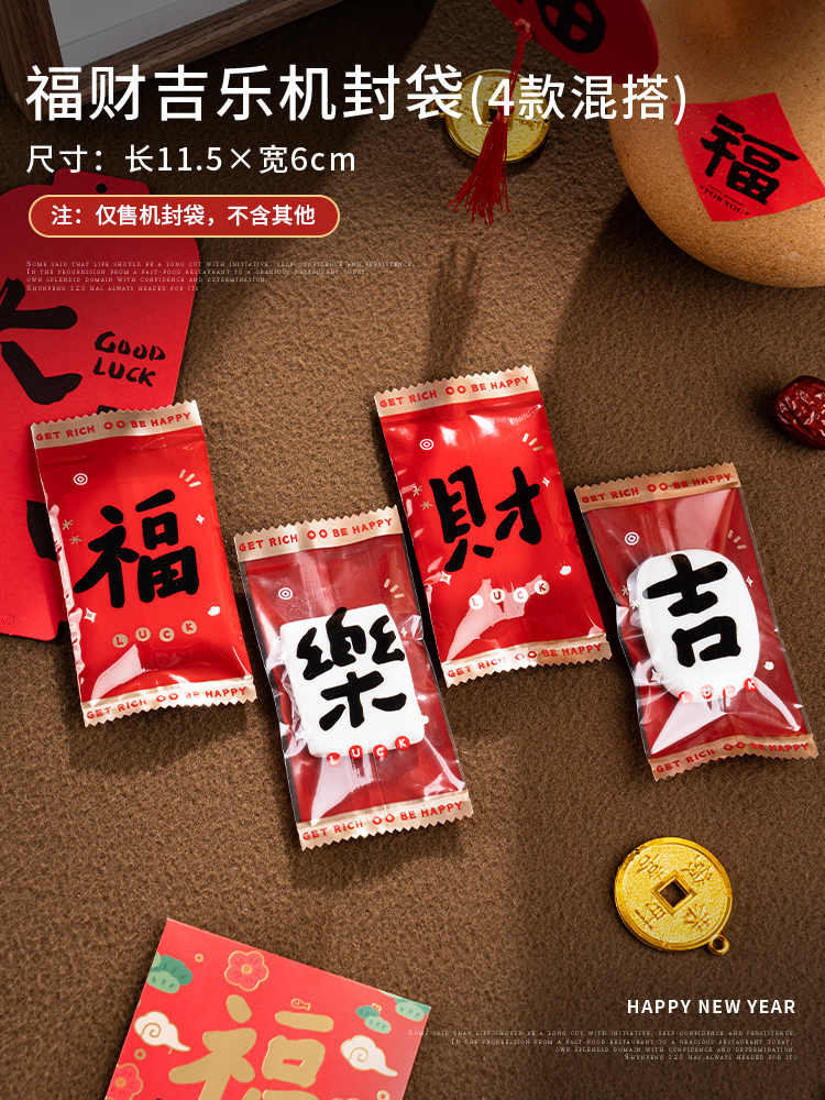 Bolsa de embalaje de copo de nieve, galletas, bolsas de sello de máquina pequeñas independientes, dulces, nougat, bolsas de sello independientes, horneado