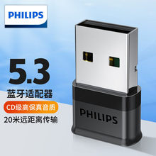 �w����USB�{���m����5.3̨ʽ�C��X�{��ģ�K�B���I��o�����C���