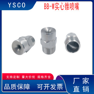 ���P�BB-W�V�ǌ����F�·���߉��F���ӝ񽵜س��m���^��s���F�^