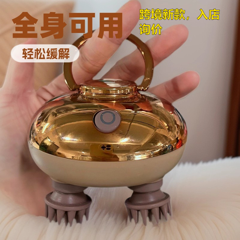 Cross-Border Head Massager, Small Magic Claw for Unblocking Meridians, Relaxing Neck and Scalp, Electric Head Therapy Massager