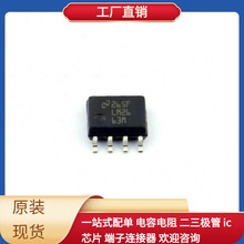 LM2663M/nobb SOIC-8 ADCMP361YRJZ ADF4356BCPZ CC2564CRVMR 5CS
