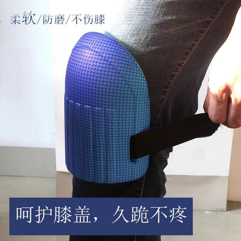 Текстурированные противоскользящие наколенники Наколенники из ЭВА Наколенники для плитки Наколенники для садового строительства Наколенники для охраны труда