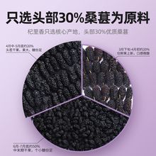 包邮4A大果无沙黑桑葚干500g/250g长果桑椹子膏手工泡酒泡