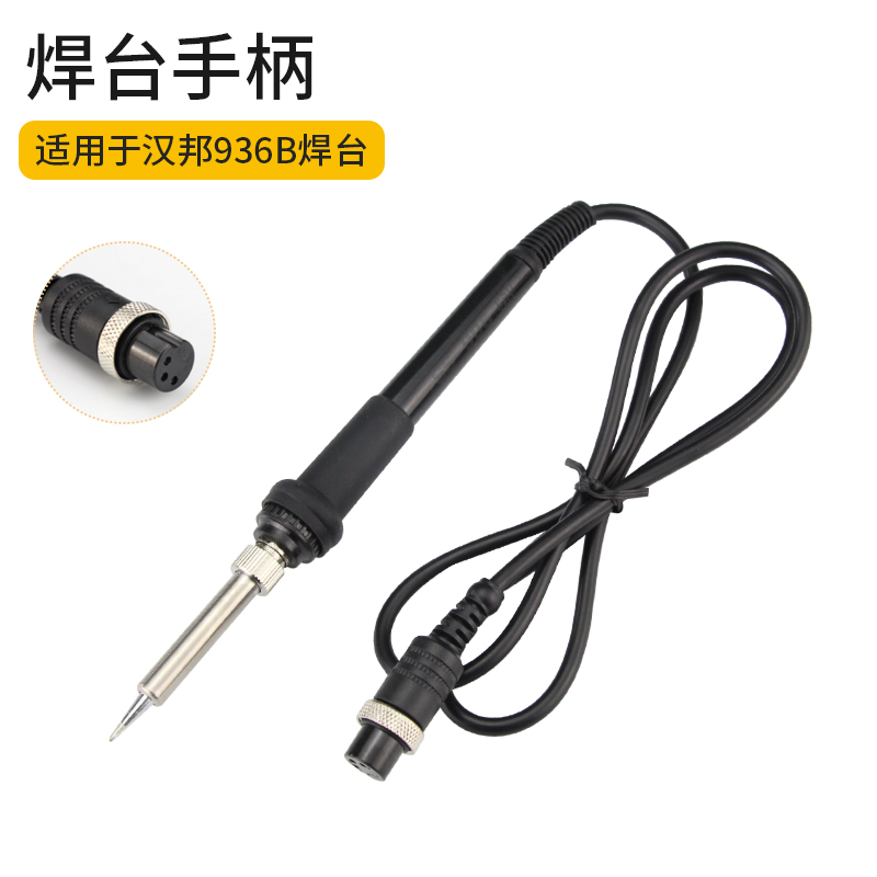 936A 938A 936B Mango de la estación de soldadura Alambre del mango del soldador Alambre del mango del soldador Calentador de cerámica térmico interno de temperatura constante