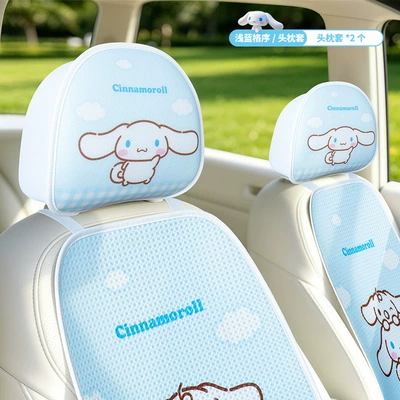 Seasons, Cute Cartoon Seat Cover, Summer | Seat cushion, seat cover - cn501-light-blue-checkered-headrest-covers-a-pair