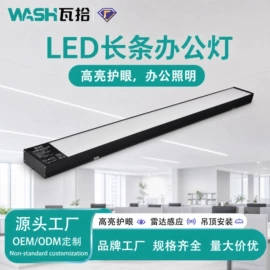 吸顶灯;筒灯;LED球泡灯